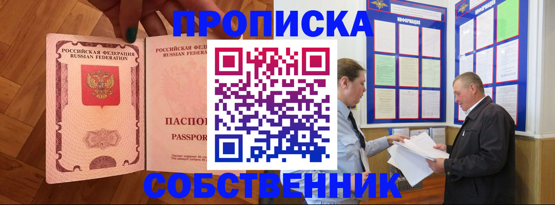 регистрация для дет. сада в Уфе